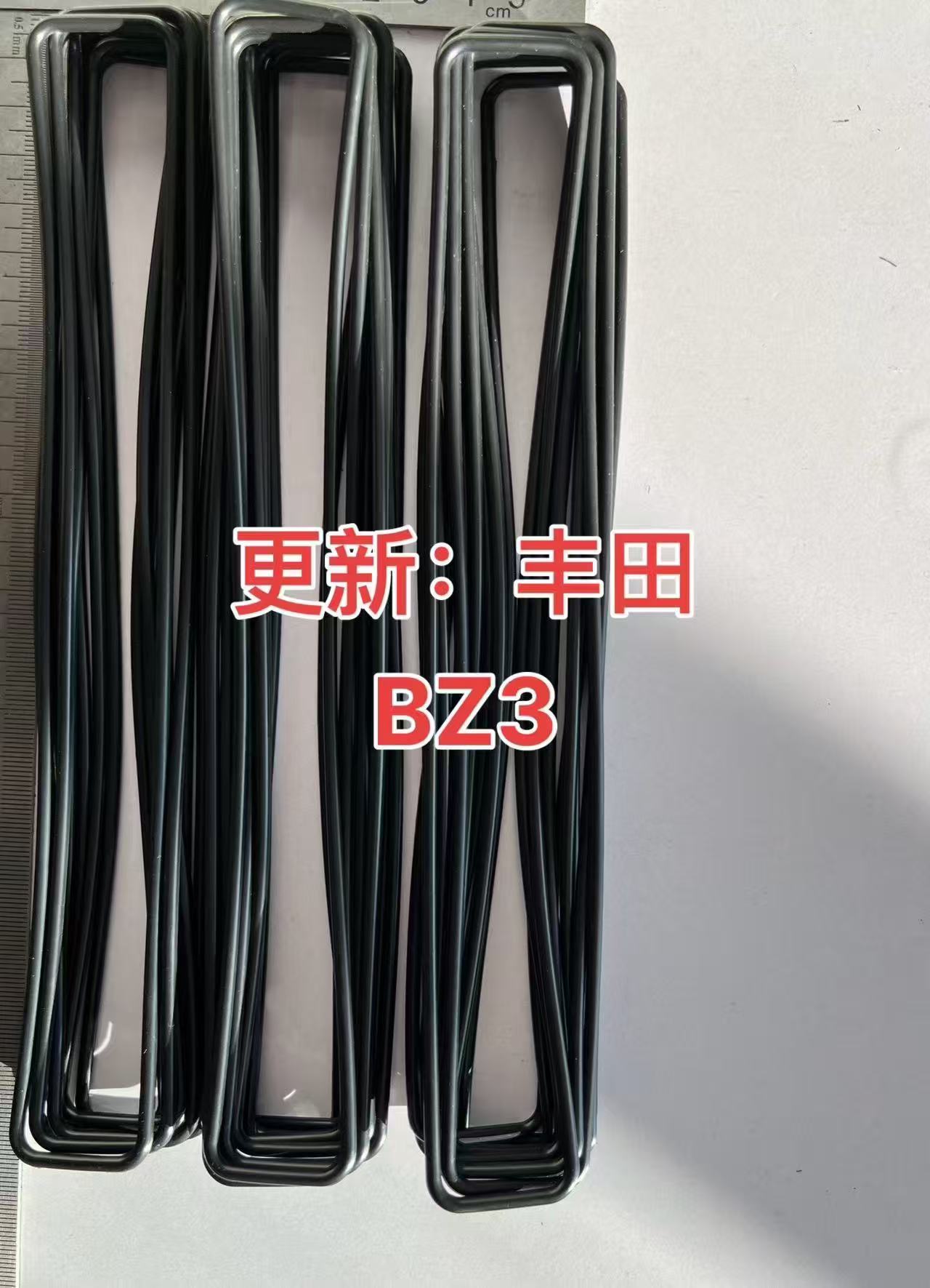 Proseso ng extrusion ng automotive rubber sealing strips